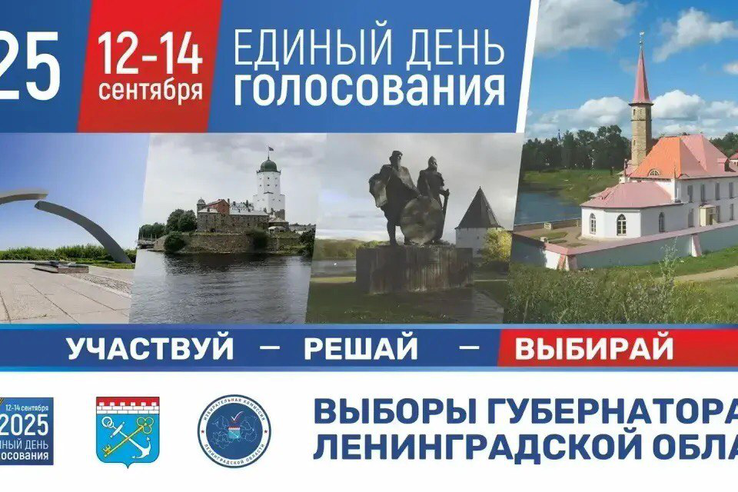 УЧАВСТВУЙ РЕШАЙ ВЫБИРАЙ!